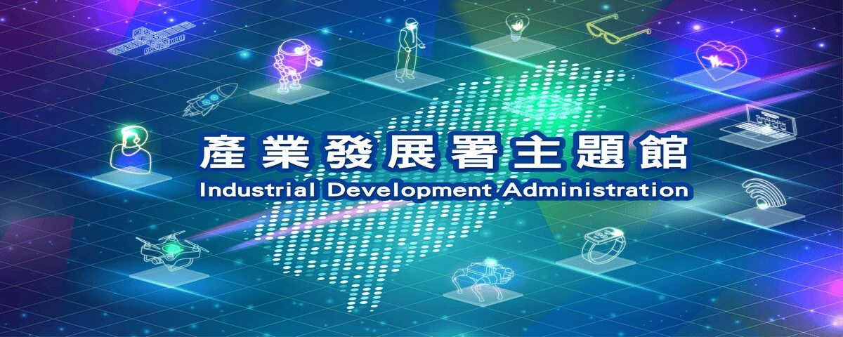 自動化與人工智慧產業應用